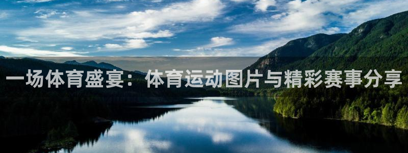 球速体育