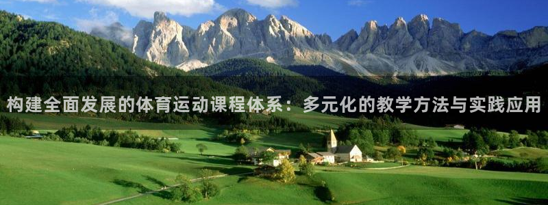 球速体育