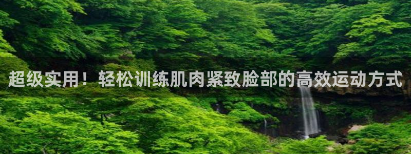 球速体育