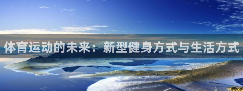 球速体育